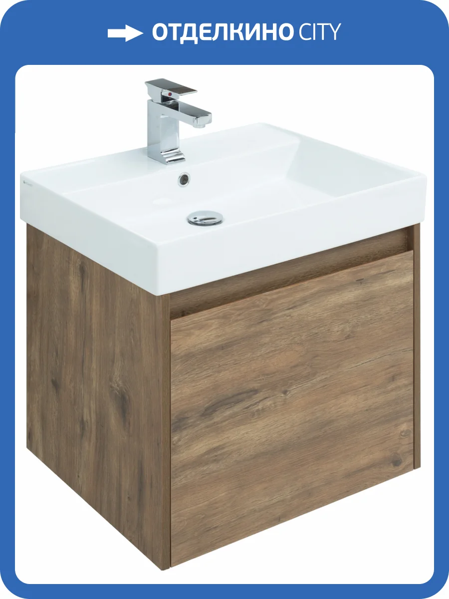 Тумба с раковиной Aquanet Nova Lite 60 дуб рустикальный, 1 ящик фото 7