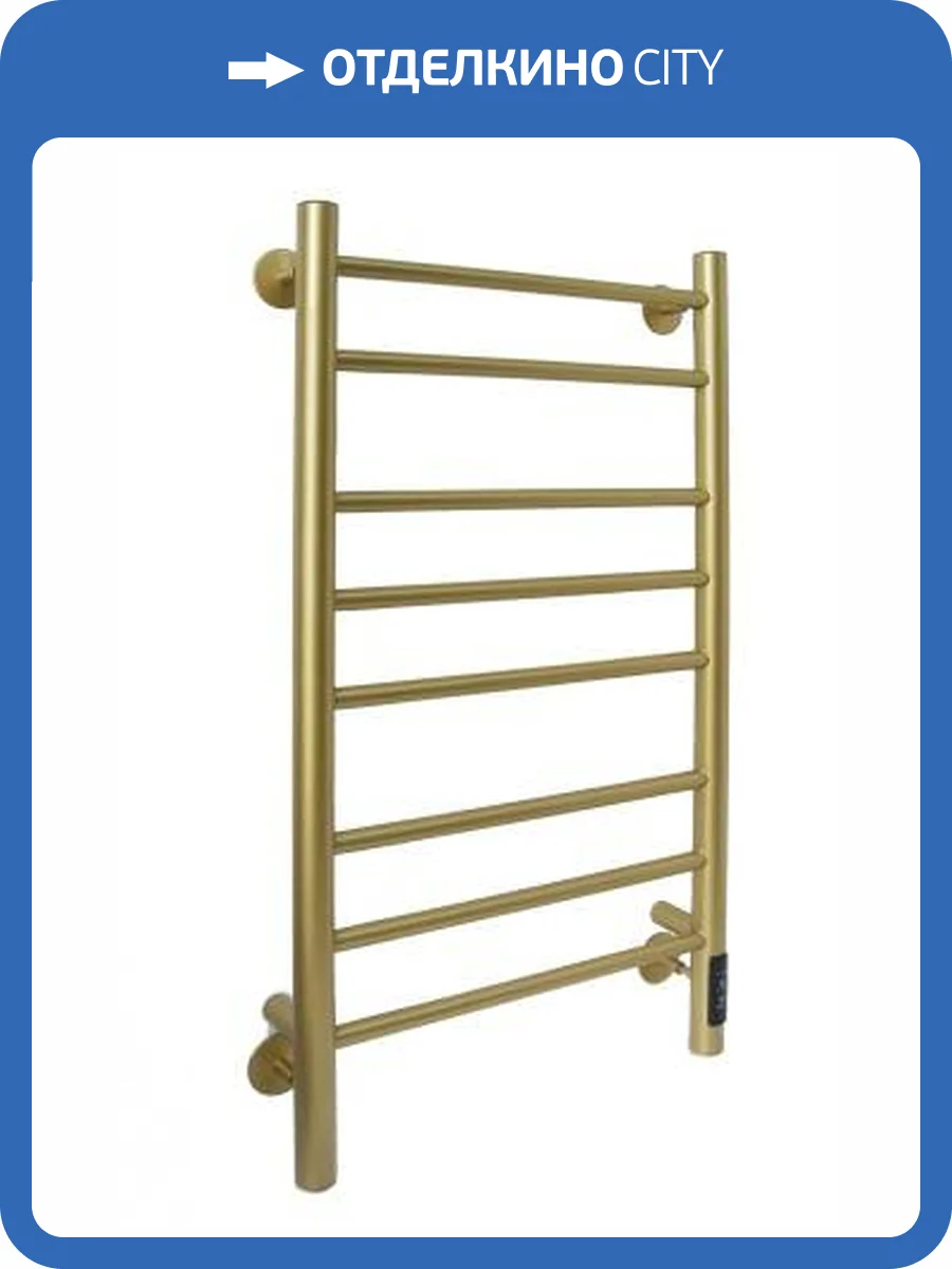 Полотенцесушитель электрический Comfysan Luce 018344 EC-8 80/40 Mat Gold RAL фото 4