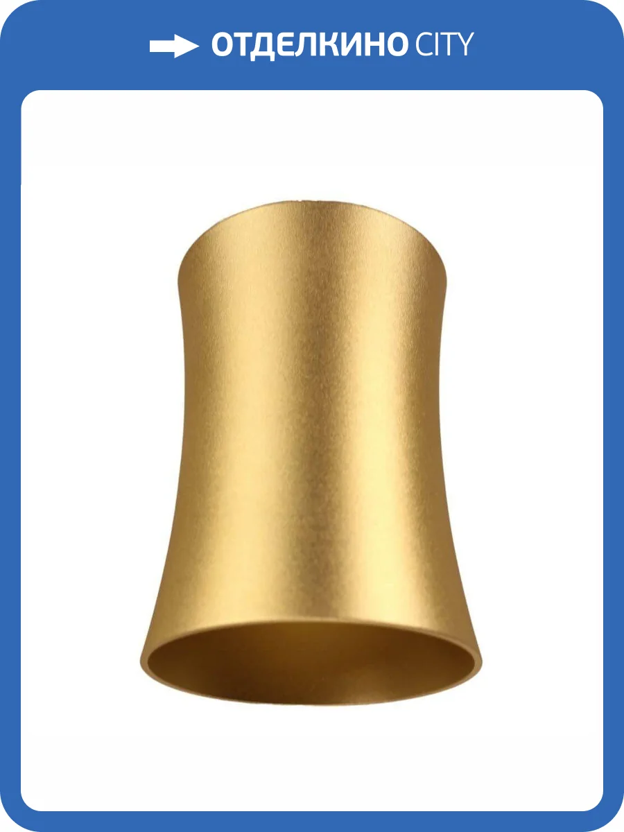 Накладной светильник Lumina Deco Malton LDC 8053-B GD фото 6