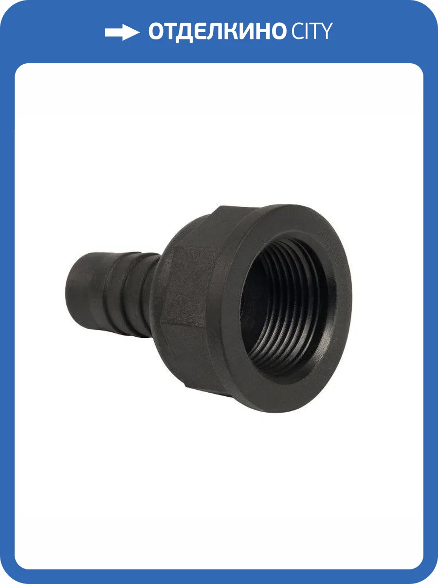 Фитинг UNIPUMP елочка 1 пластик, ВР фото 2