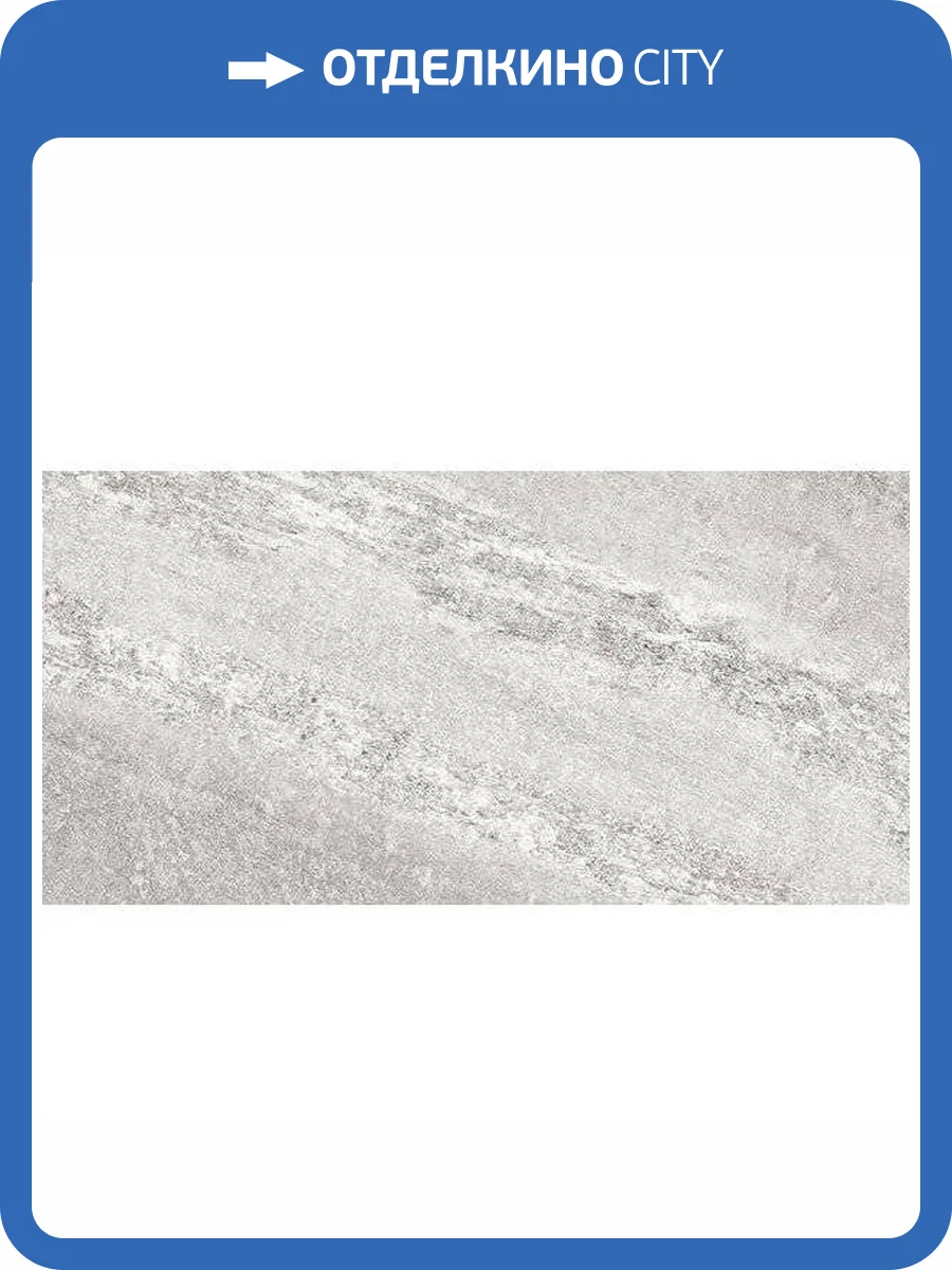 Керамогранит Vives Lambda Gris 30x60 фото 4