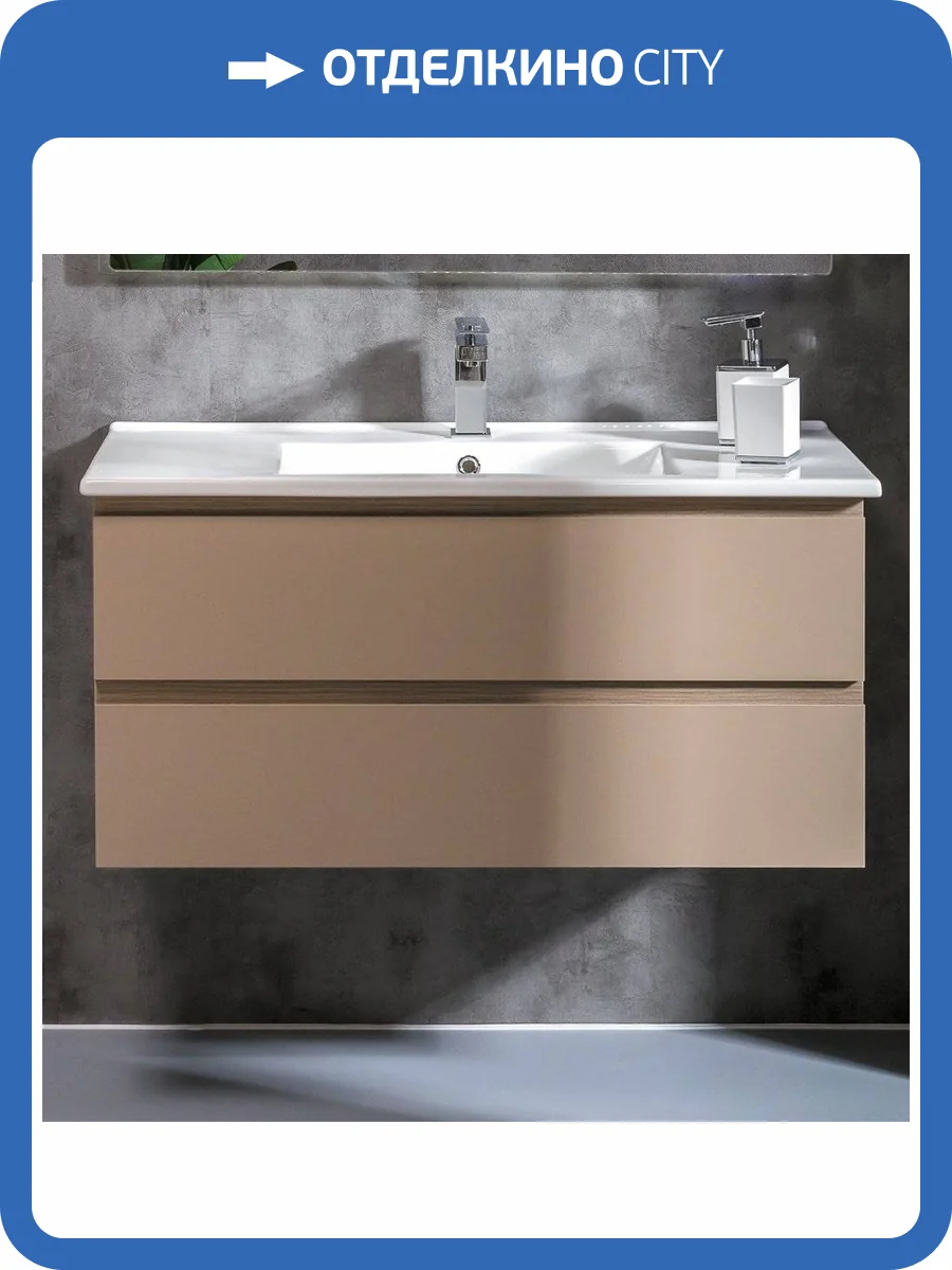 Тумба с раковиной Armadi Art Capolda 100 latte фото 2