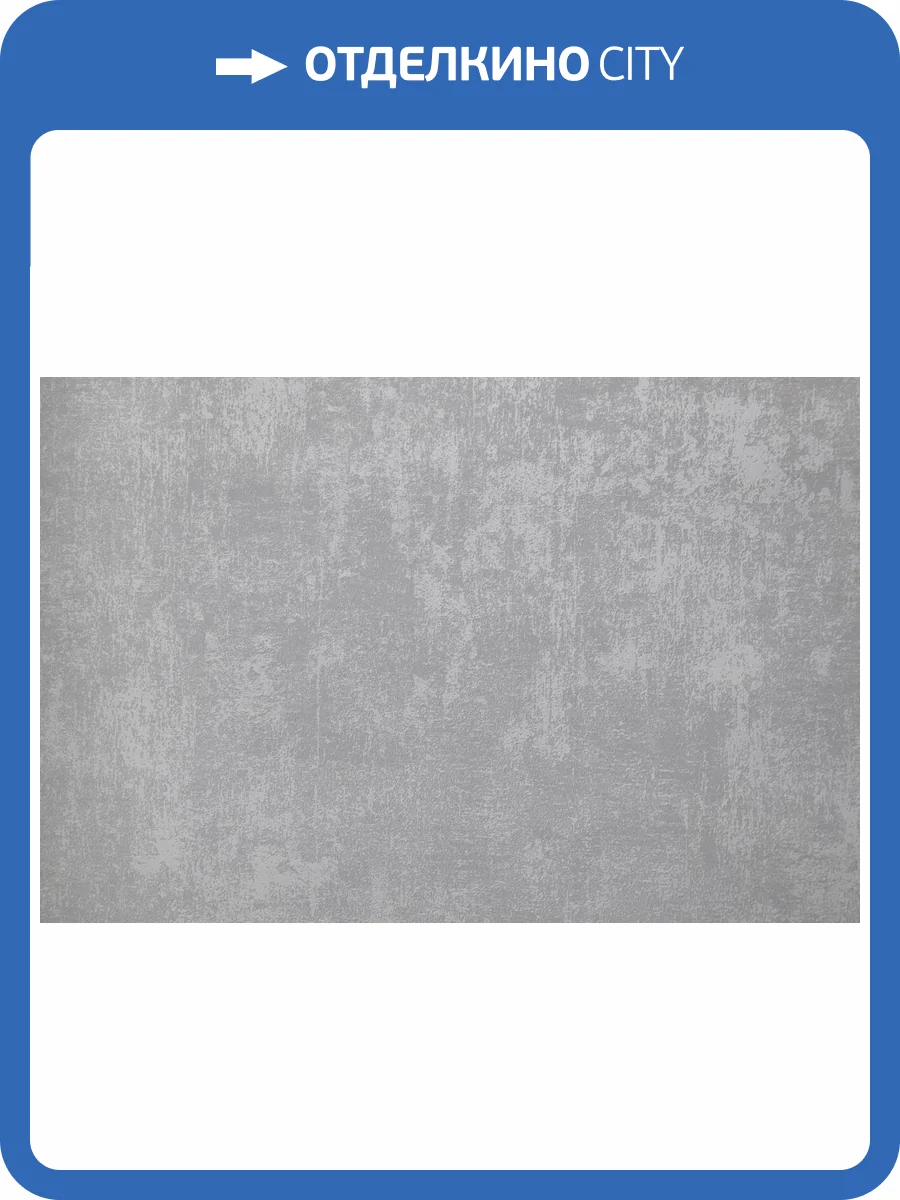 Обои Elysium Грис Е707303 фото 2