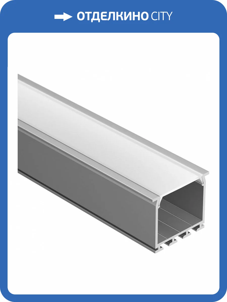 Встраиваемый профиль Arlight PLS-LOCK-H25-FS-2000 ANOD 016446 фото 3