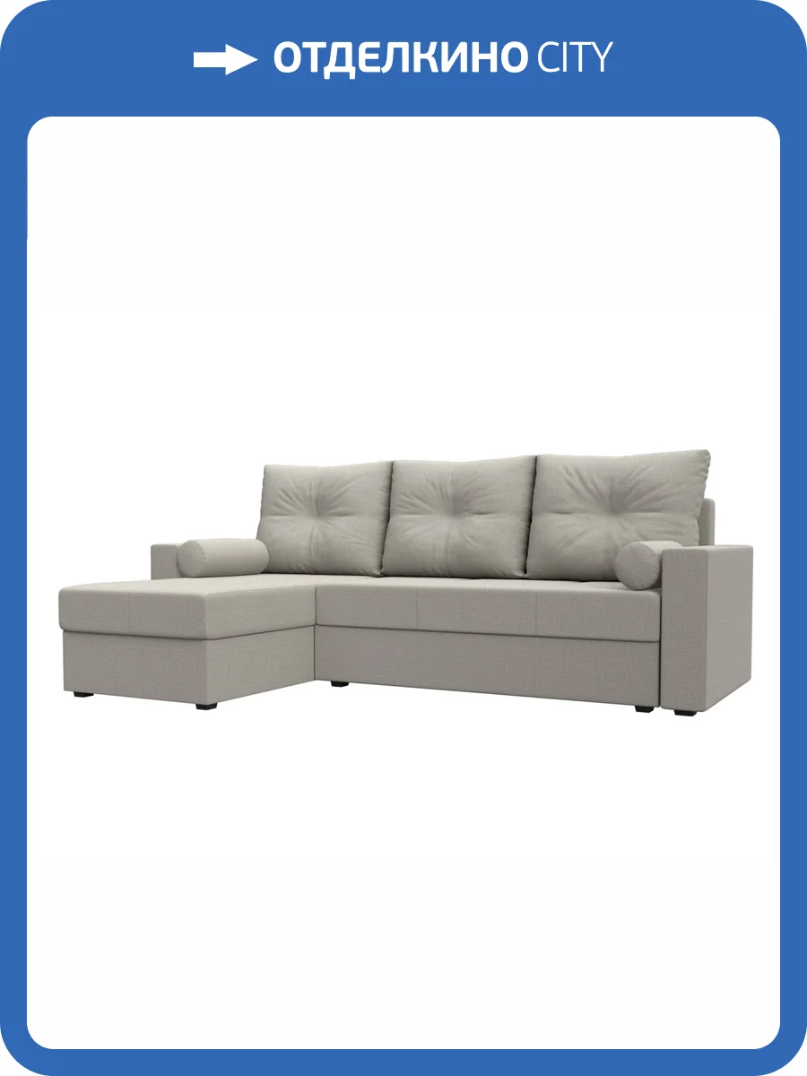 Диван угловой Лига Диванов Верона лайт 125975L амур бежевый, левый угол фото 10