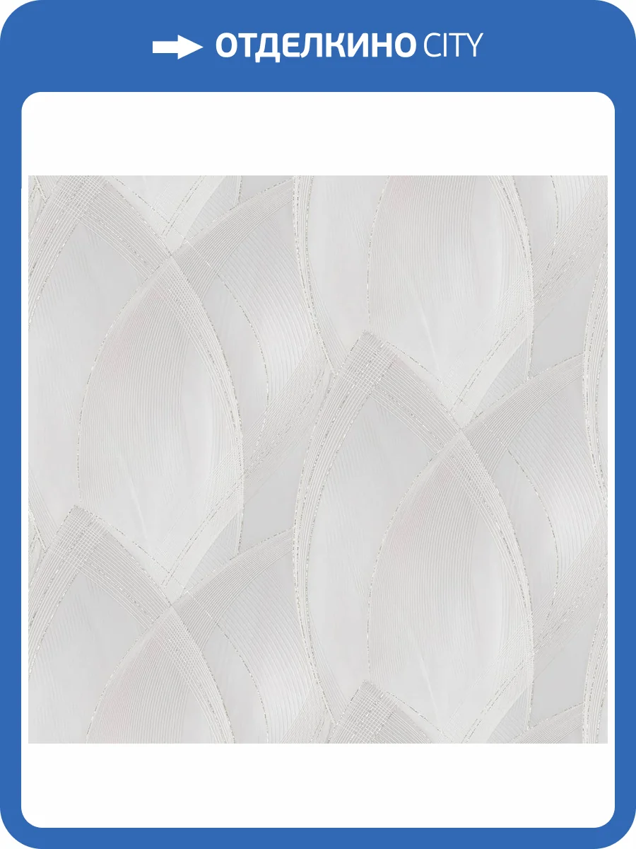 Обои Victoria Stenova Seoul 588618 фото 2