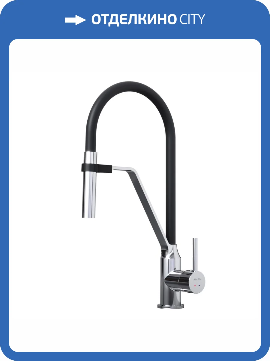 Смеситель для кухни Am.Pm Like F8013000 с гибким изливом фото 16