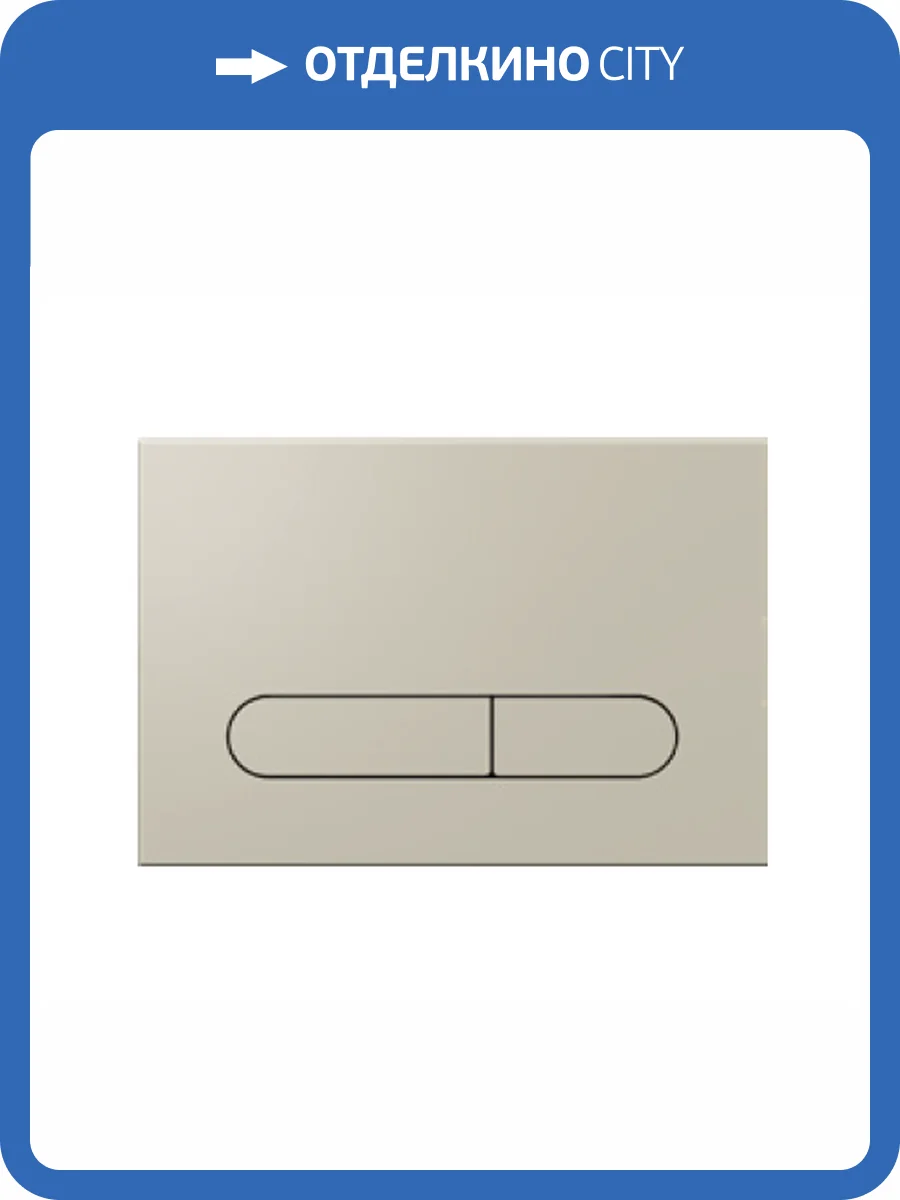 Кнопка смыва Isvea Sotti 54ST0106I лососевый матовый фото 2