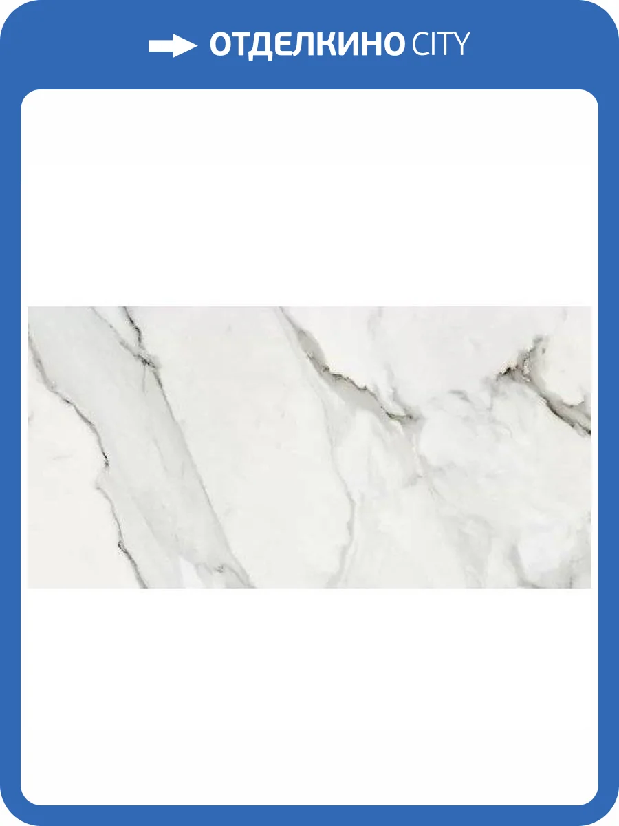 Керамогранит Cersanit Mont Blanc Белый 29.7x59.8 фото 11