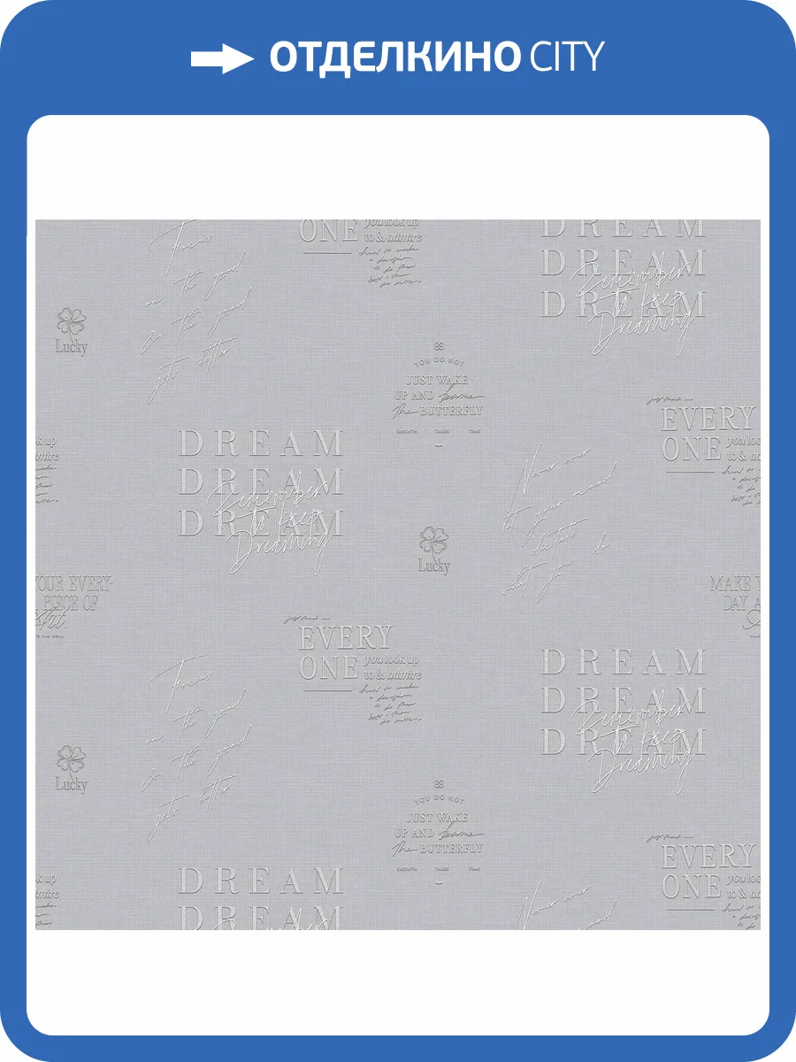 Обои Victoria Stenova Dream 585247 фото 2