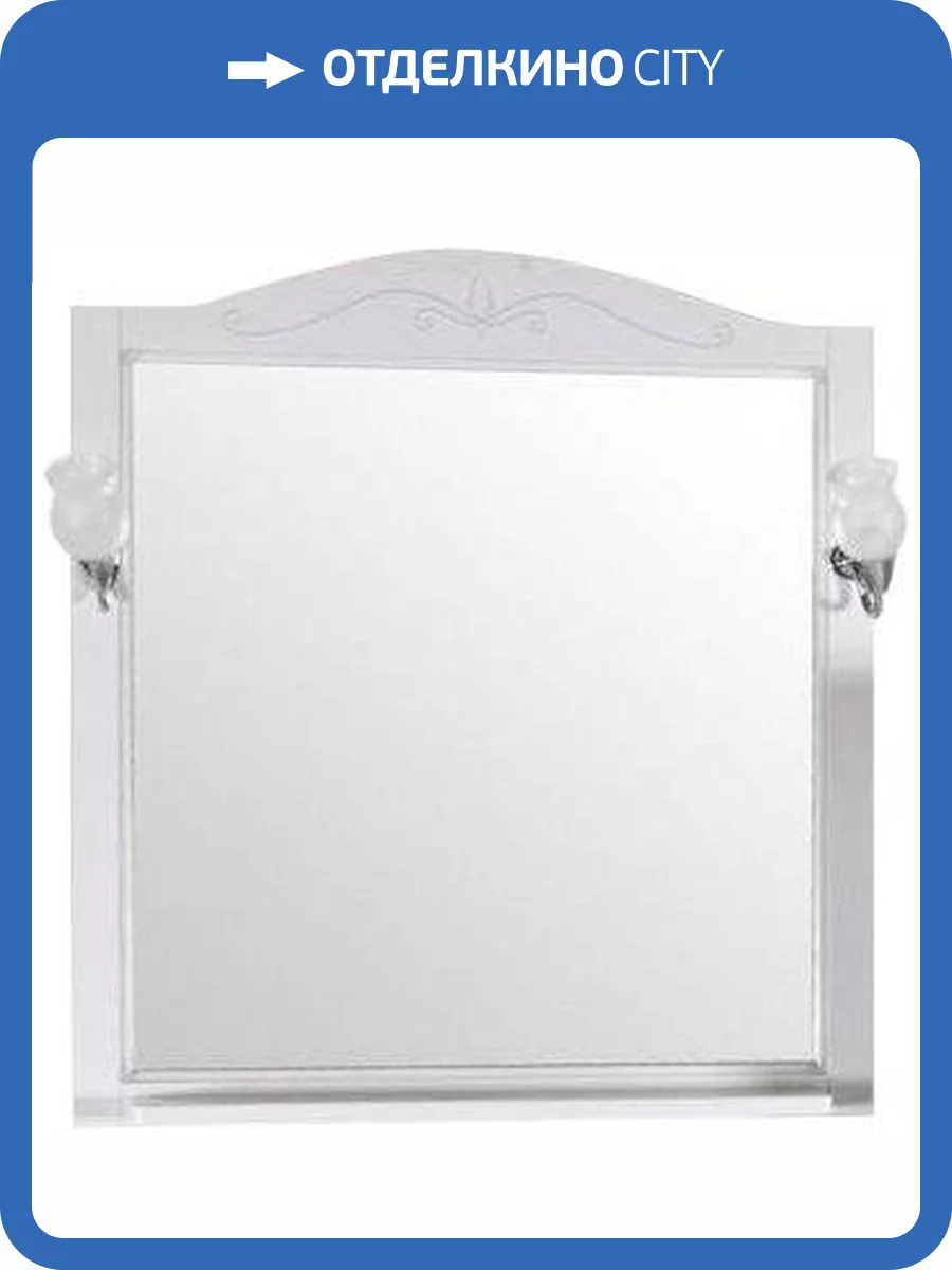 Зеркало ASB-Woodline Салерно 80 белое, патина серебро, с полкой и подсветкой фото 4