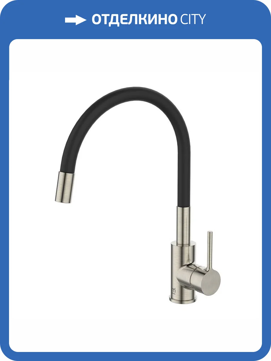 Смеситель для кухни Milardo Meal M01BN0FM05 с гибким изливом, хром фото 7