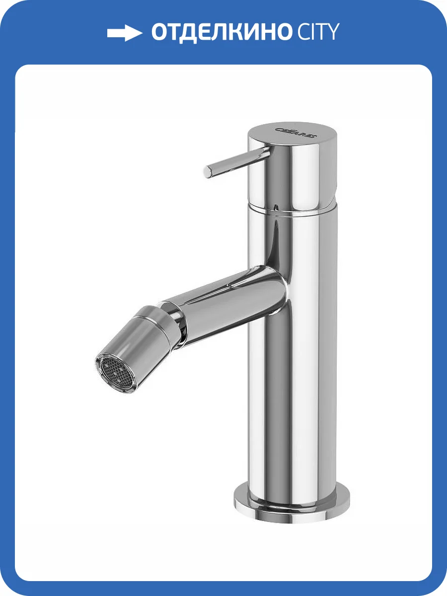 Смеситель для биде Cezares LEAF-BSM-L-01-W0 хром фото 7