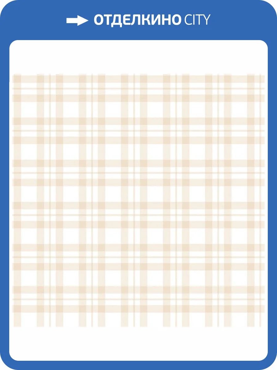 Обои флизелиновые Aura Tiny Tots G78393 фото 3