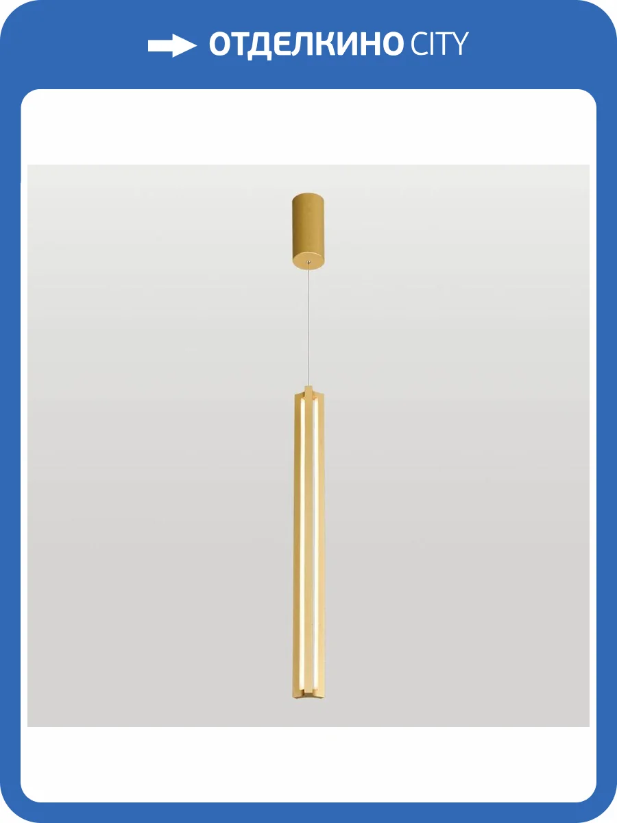 Подвесной светильник Lussole Clinch LSP-7264 фото 2