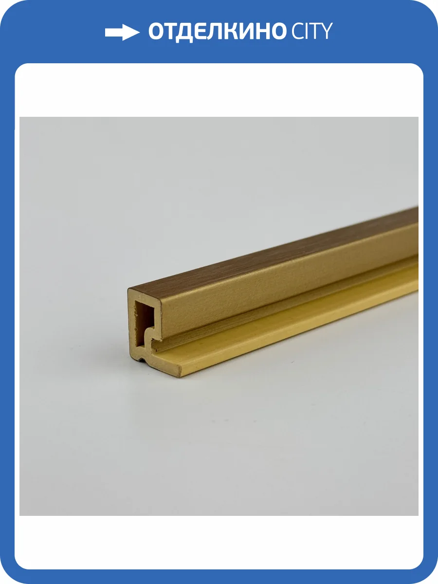 Стартовый элемент Bonaparte Rich wave gold metal 280x1x1.4 фото 2