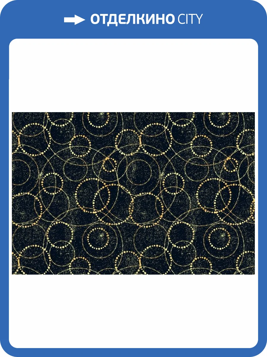 3D Фотообои Artegrafico «Завораживающие кольца» AM-028 акварель фото 2