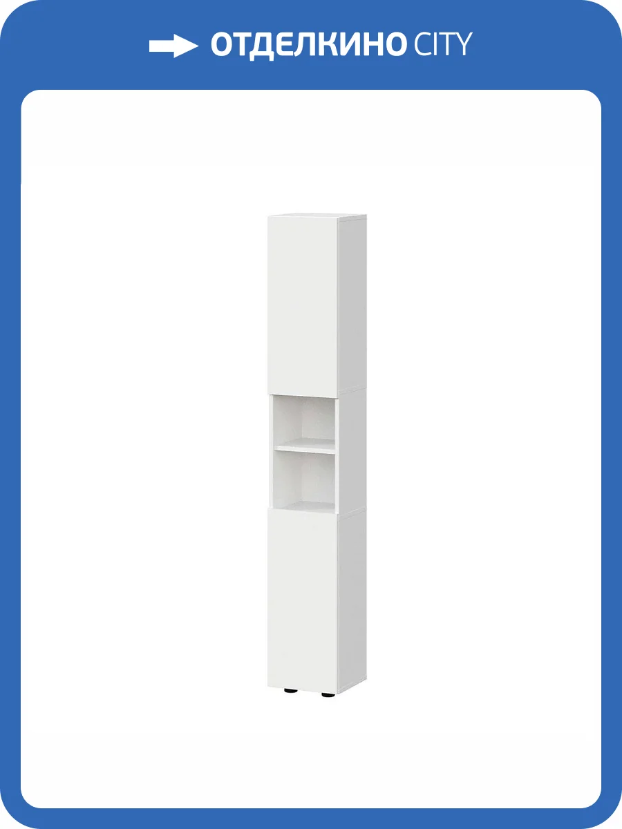 Шкаф-пенал Арника ПН 100 00-00166411 белый фото 7