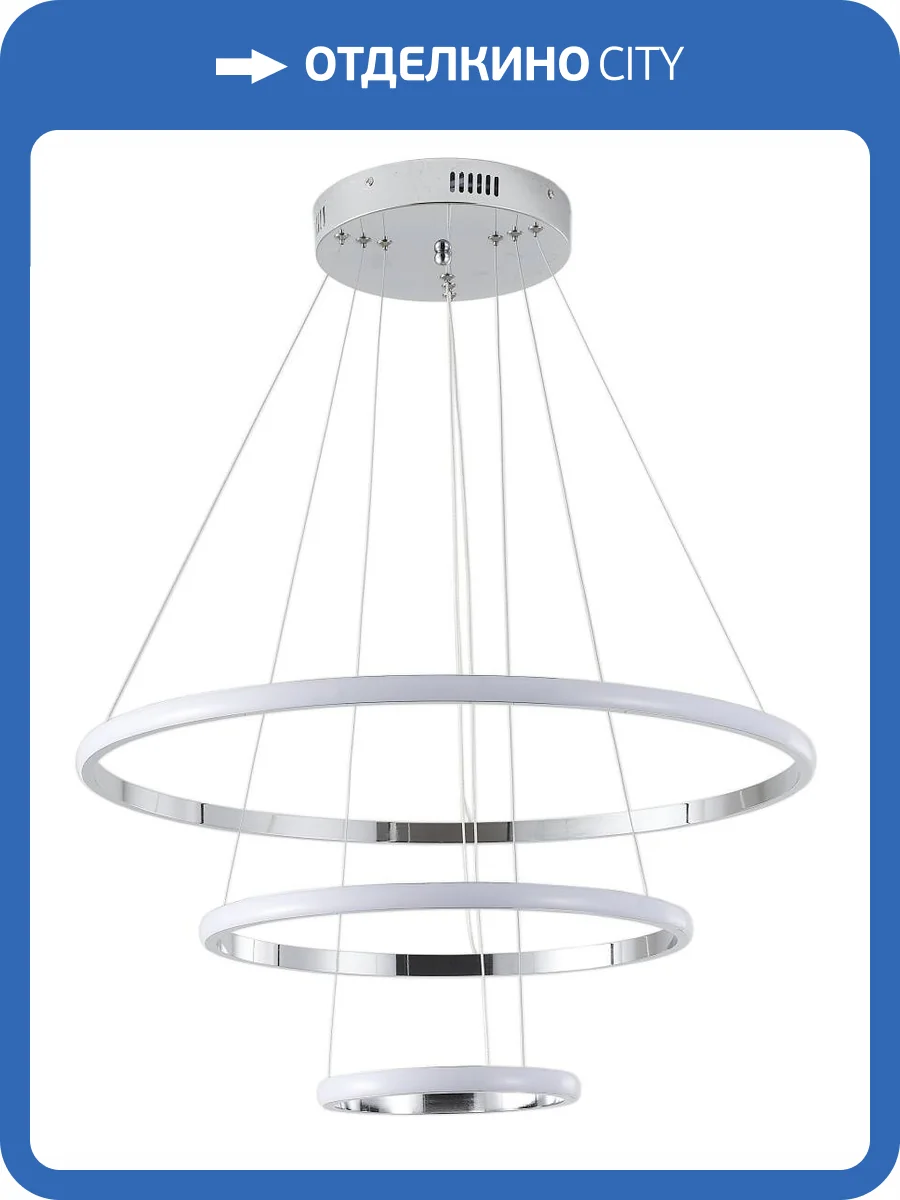 Светильник Zortes Ringolight ZRS.33321.120C фото 8