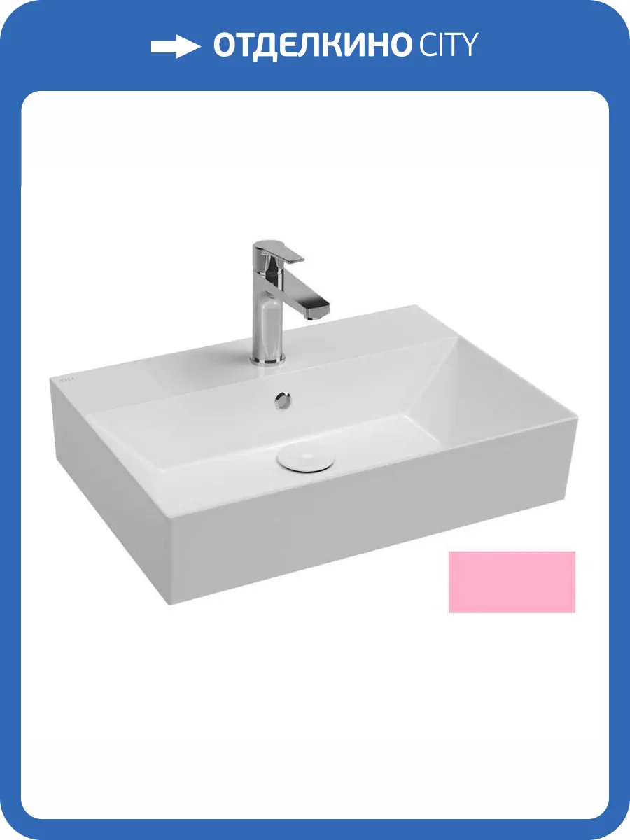 Раковина Isvea SistemaZ Frame 10SF50060SV-2S 60 см, лососевая матовая фото 4