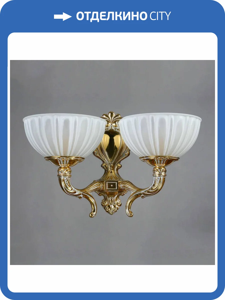 Бра Ambiente Valencia 02227/2 WP фото 2