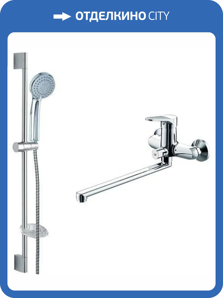 Душевой комплект Bravat Eco F00414C 2 в 1 фото 4