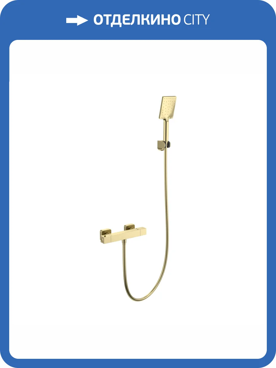 Смеситель для душа Wonzon & Woghand WW-B2062-A-BG термостатический, брашированное золото фото 3