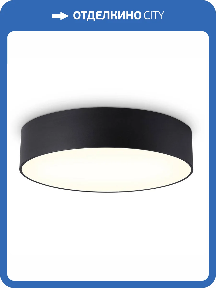 Потолочный светодиодный светильник Ambrella light Orbital Air Alum FV5525 фото 5