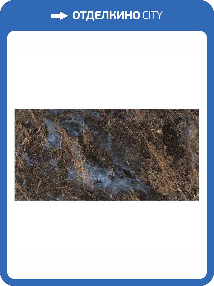 Керамогранит Realistik Damask Polished 60x120 фото 7