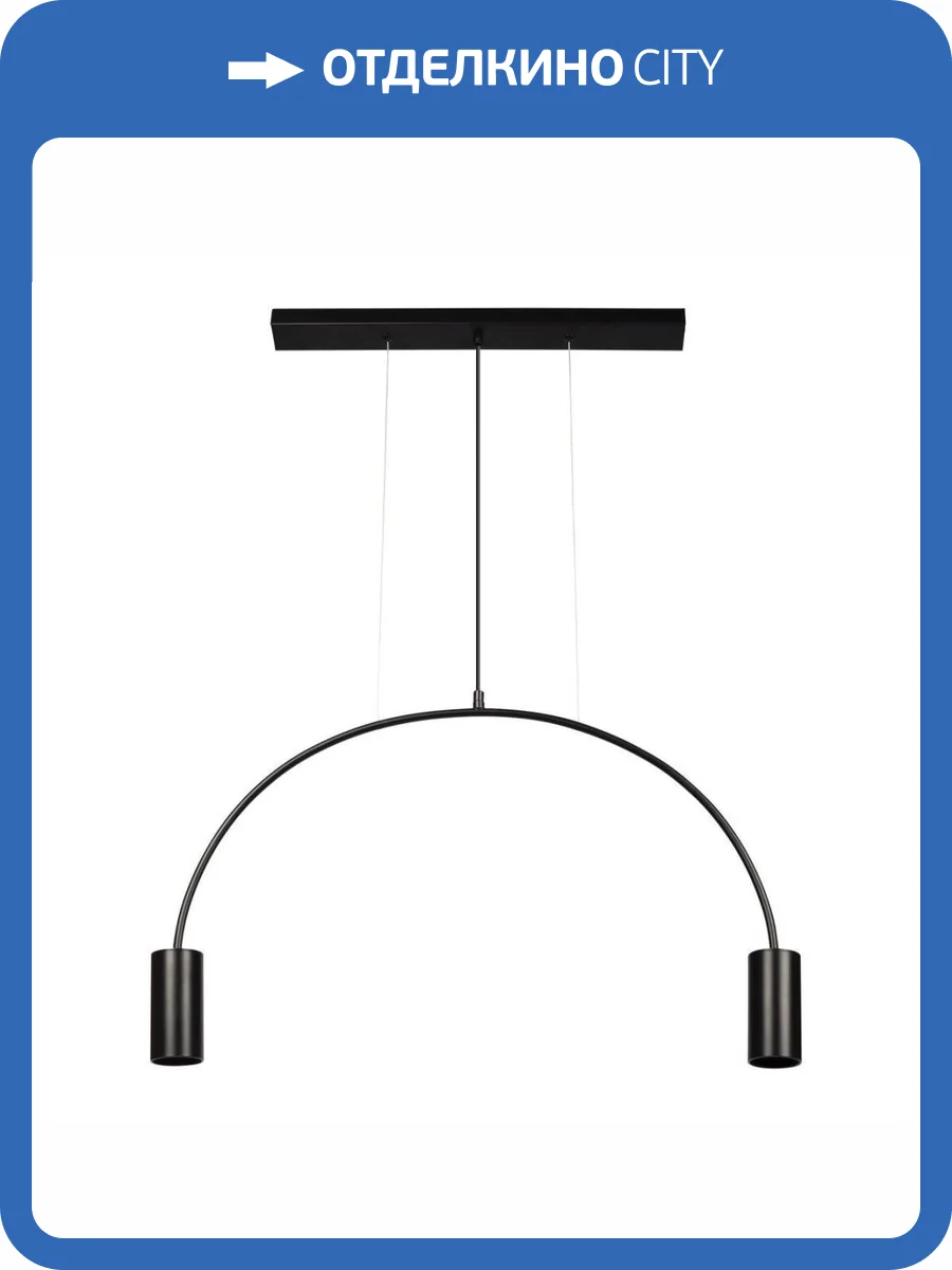 Подвесной светильник Loft IT Volta 5044-2 фото 4