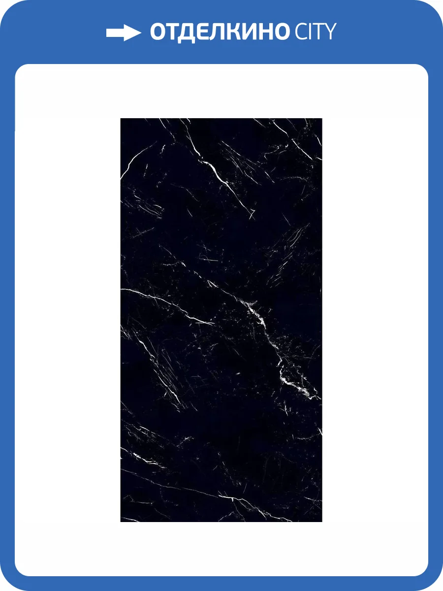 Керамогранит ABK Sensi up PF60006756 Marquinia Select Ret 60x120 фото 12