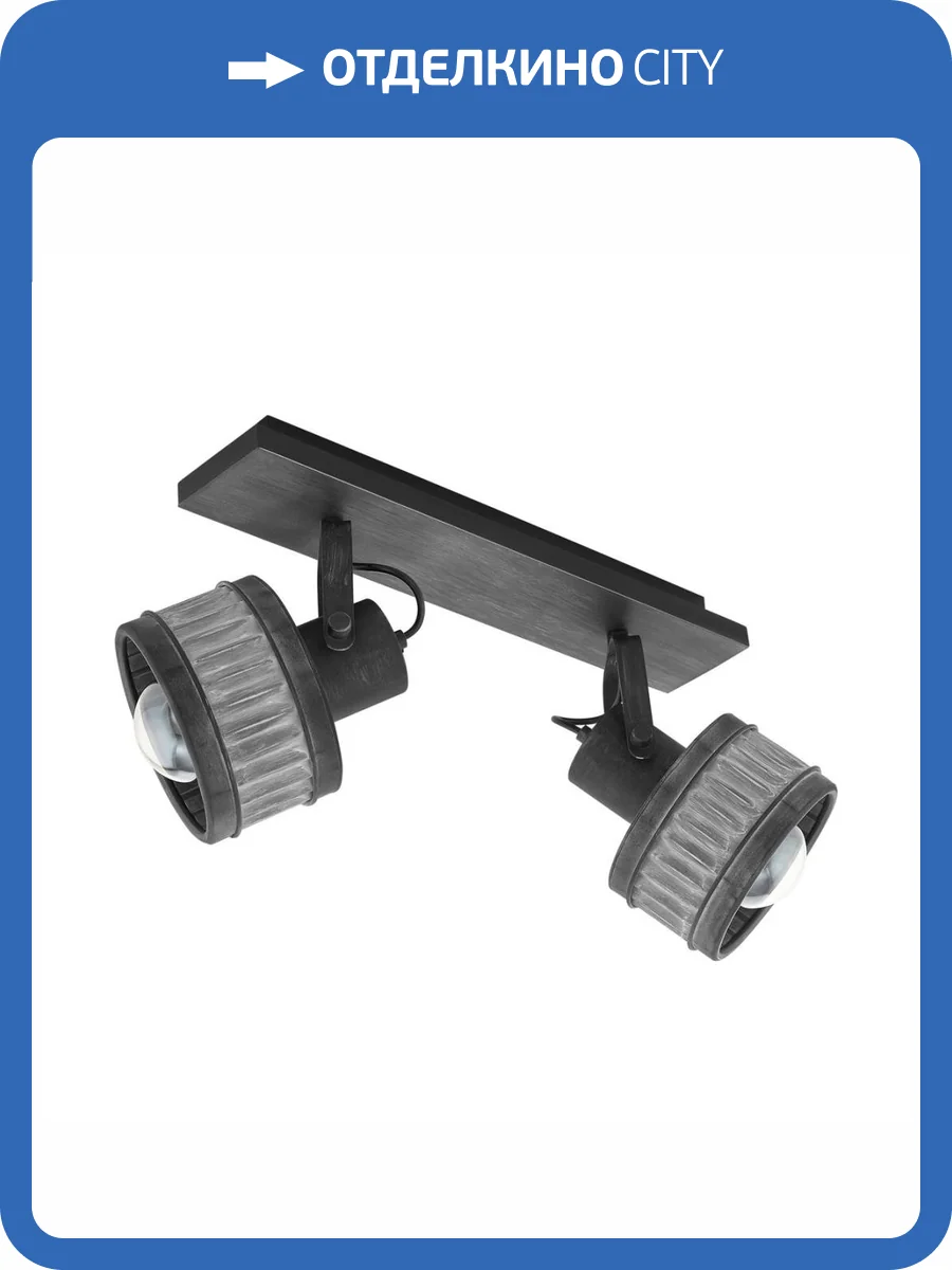 Спот Eglo Turrock 43445 фото 3