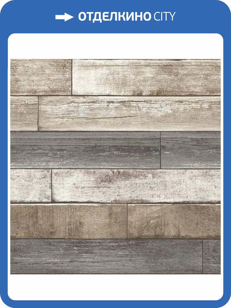 Обои флизелиновые Aura Reclaimed FD22345 фото 2