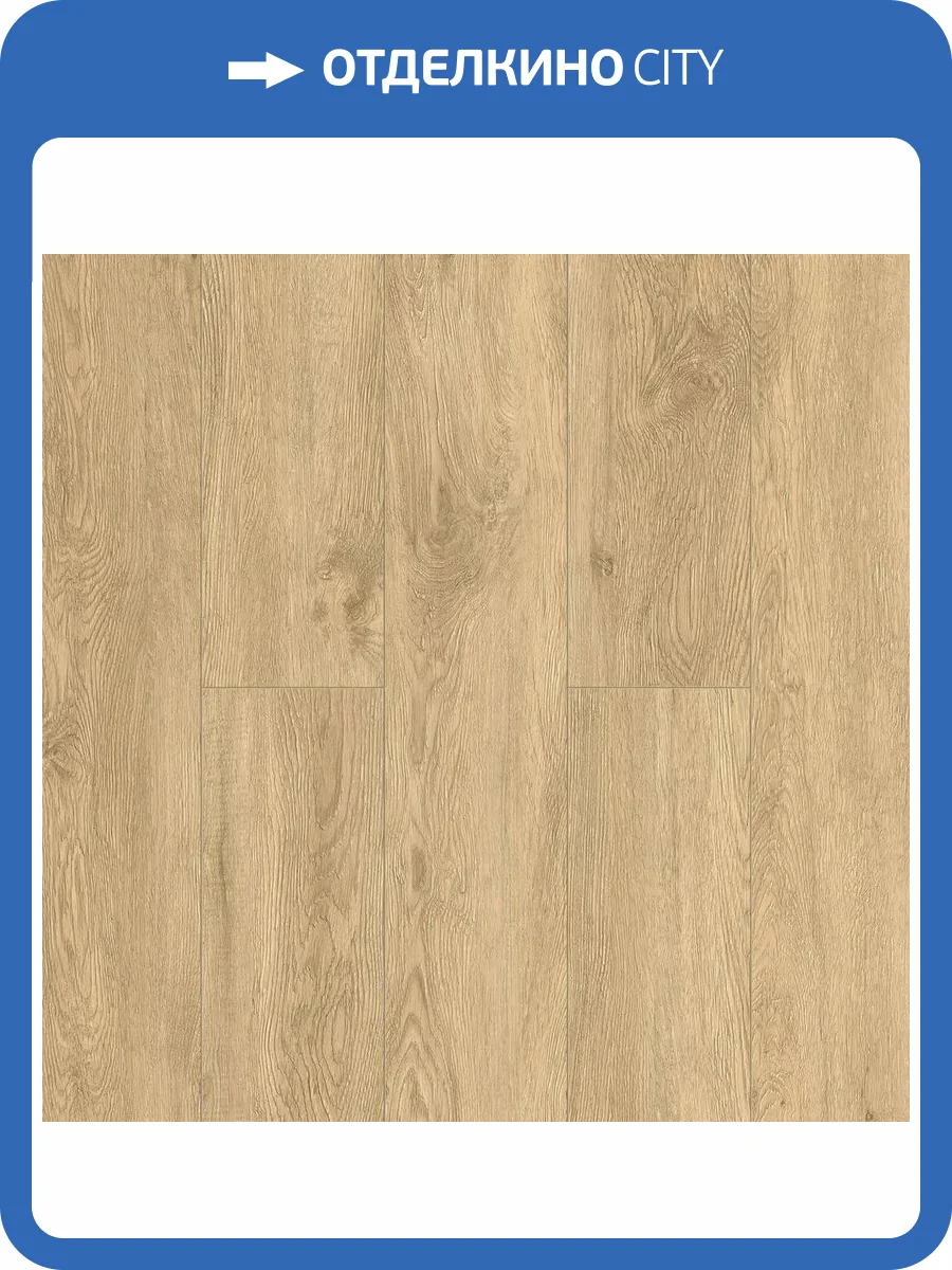 LVT Ламинат Alpine Floor Grand Sequoia Light 3.5/34 4V ECO 11-601 Миндаль 1220x183 фото 2
