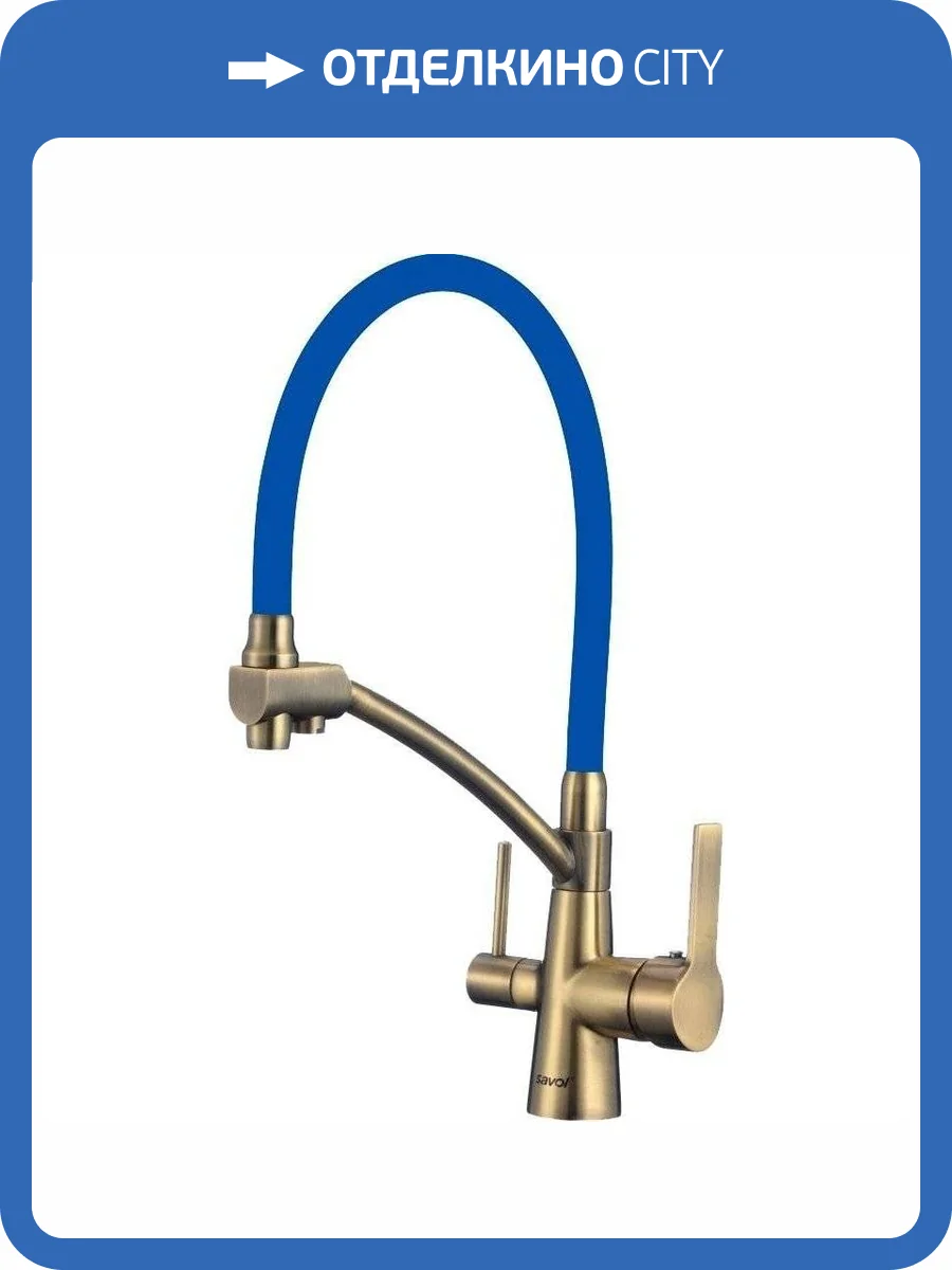 Смеситель для кухни Savol S-L1805C-05 с гибким изливом фото 3