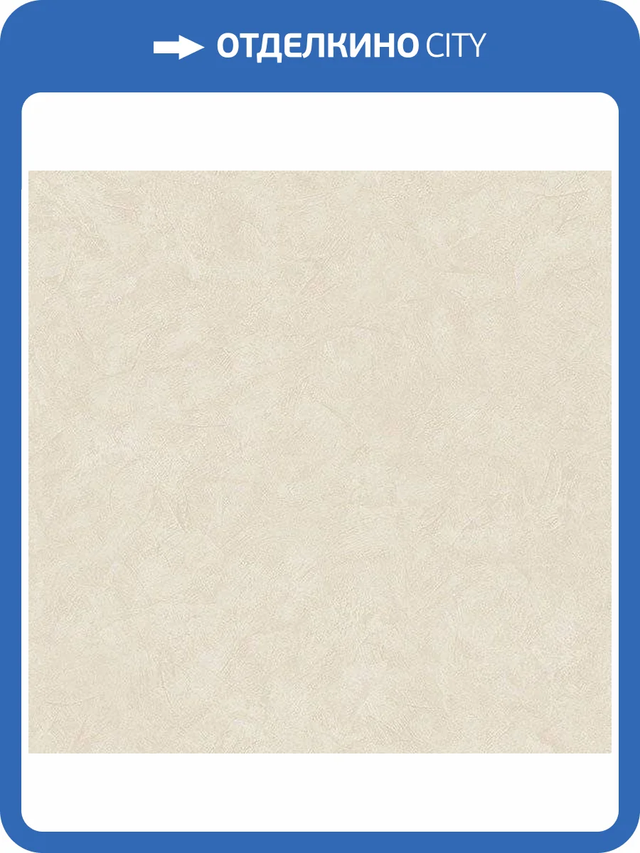 Обои флизелиновые Aura Gourmet Tour Ii G12244 фото 2