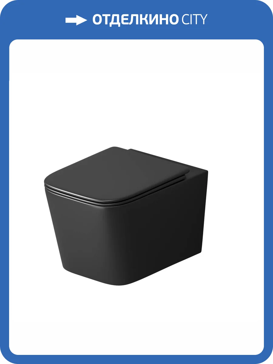 Унитаз подвесной Grossman Торнадо GR-4404BMSQ безободковый, с крышкой-сиденьем микролифт, черный матовый фото 12