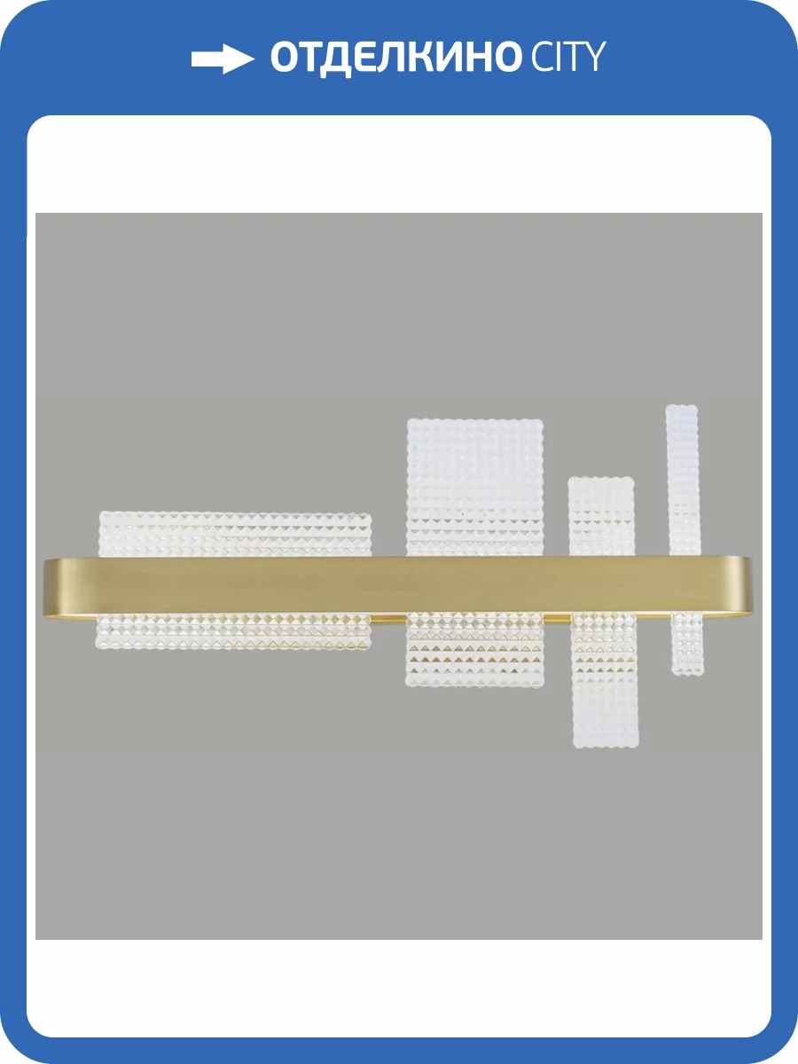 Настенный светодиодный светильник Wertmark LOTTA WE461.01.301 фото 2