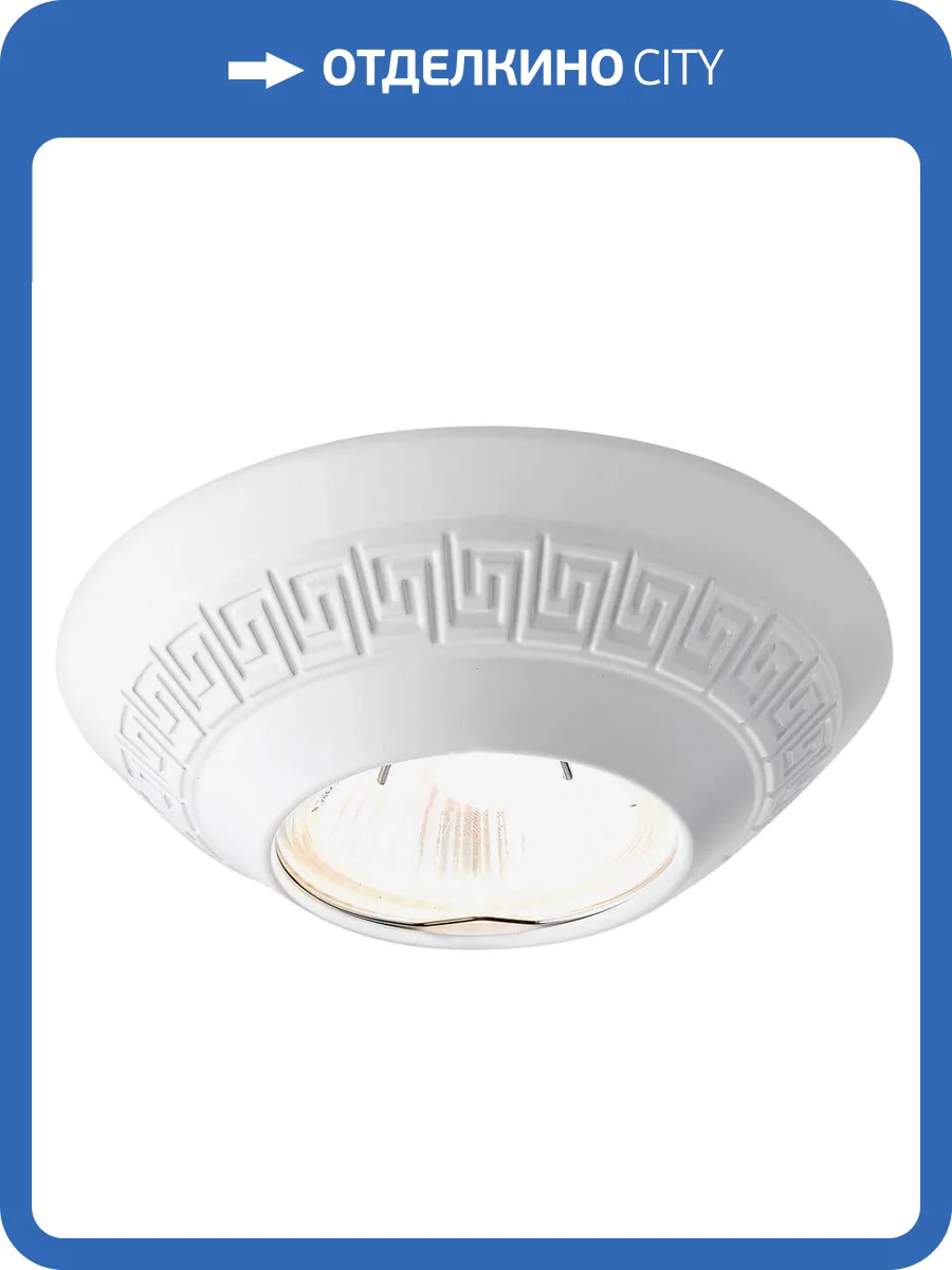 Встраиваемый светильник Ambrella light Desing D1158 W фото 3
