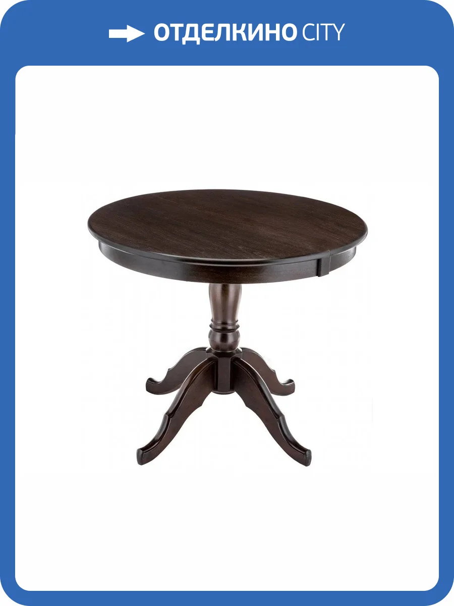 Кухонный стол Woodville Лосон 319987 шоколад фото 9