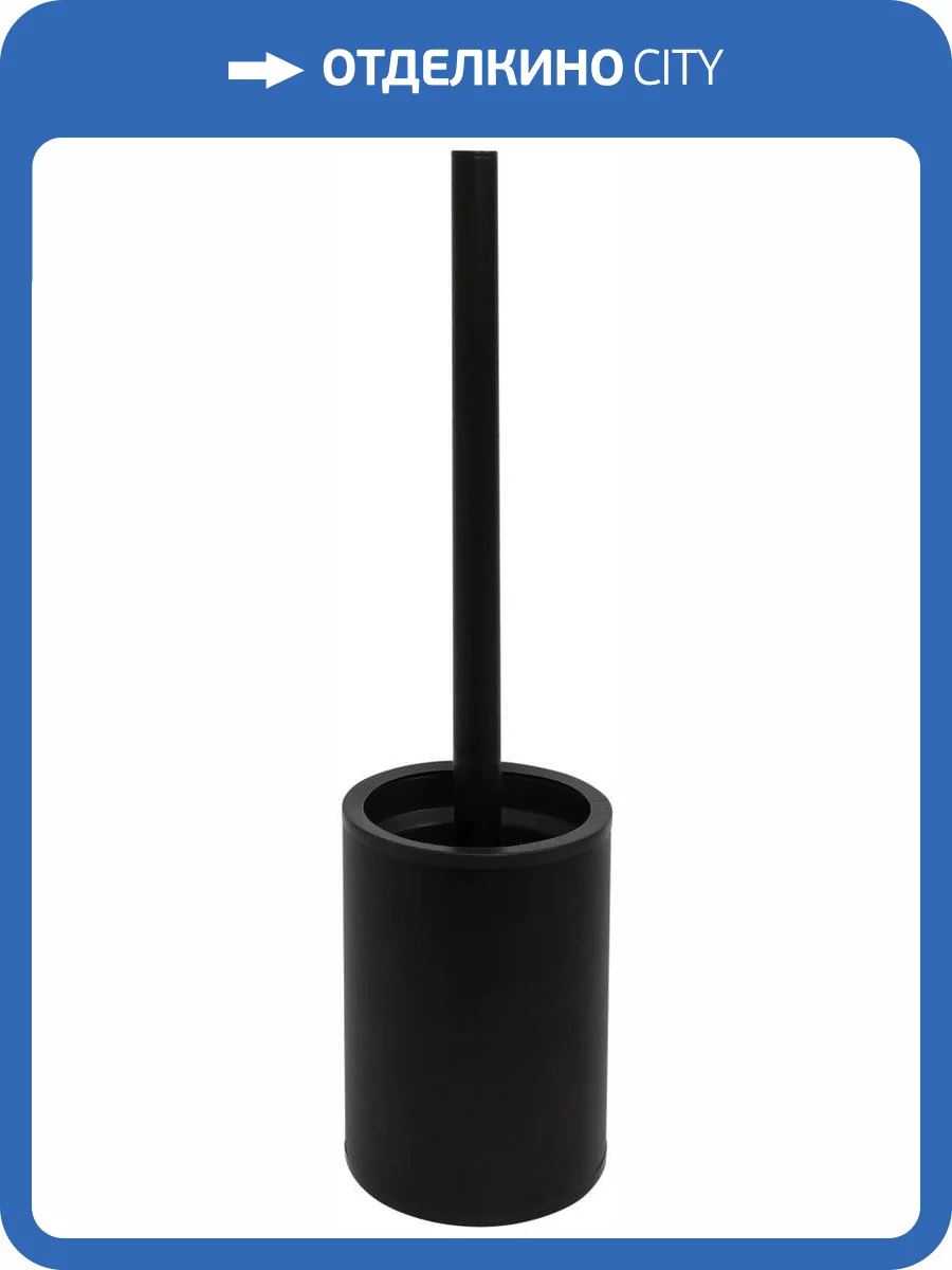 Ершик Bemeta Dark 104913090 фото 3