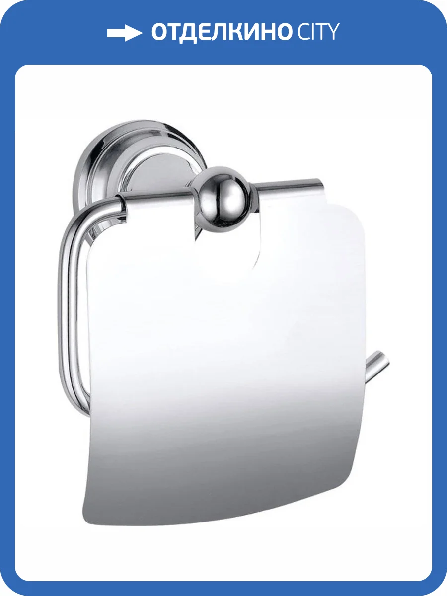 Настенный держатель туалетной бумаги Rav Slezak Morava MKA0400 136 мм. с крышкой фото 3