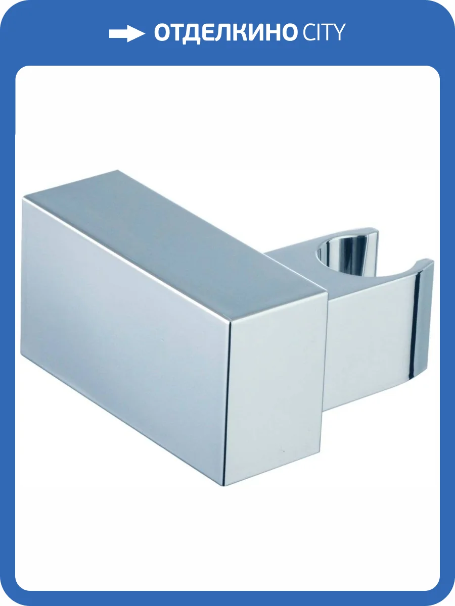 Держатель для душа Lemark LM8079C настенный фото 3