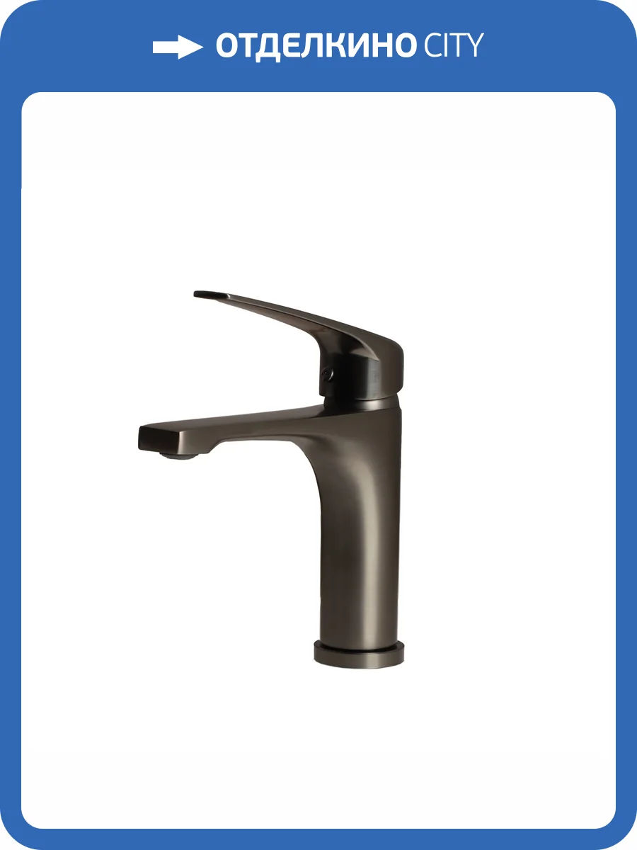 Смеситель для раковины Royce Lotus RCM-111702BL оружейная сталь фото 8