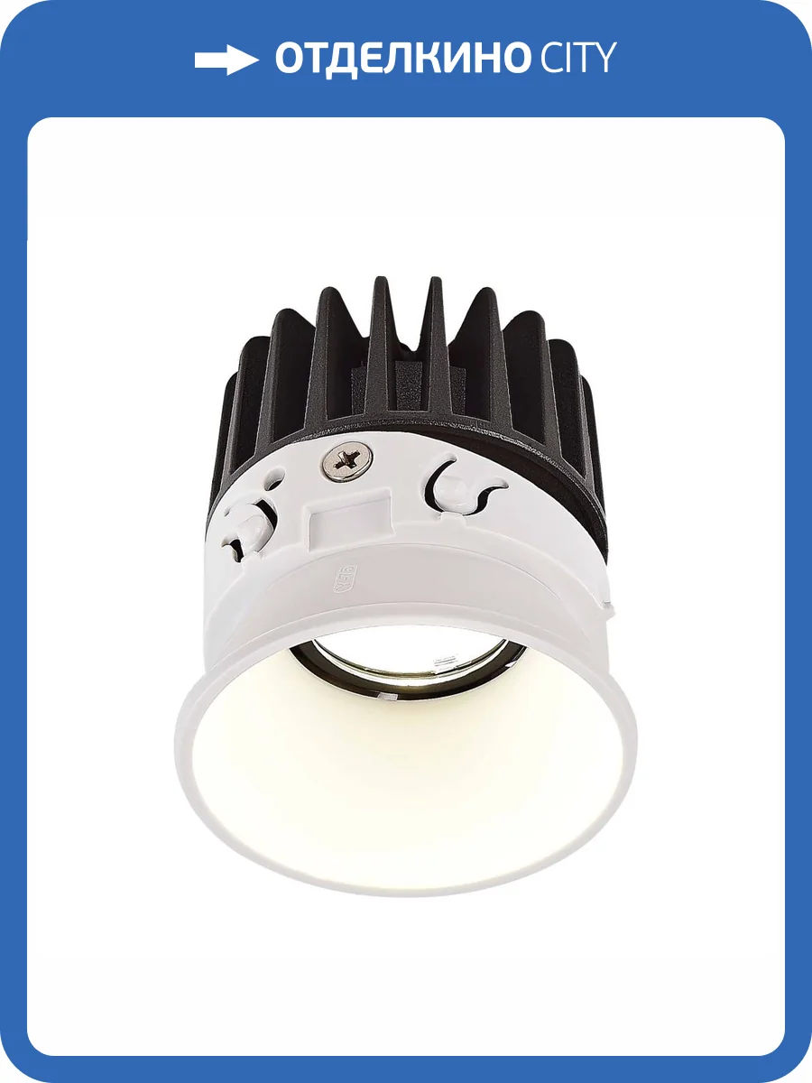 Светодиодный модуль ST Luce Shift ST851.548.07 фото 2