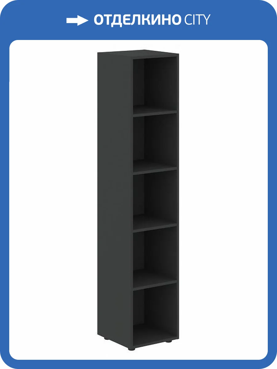 Стеллаж Skyland Forta 00-07088276 Черный графит фото 2