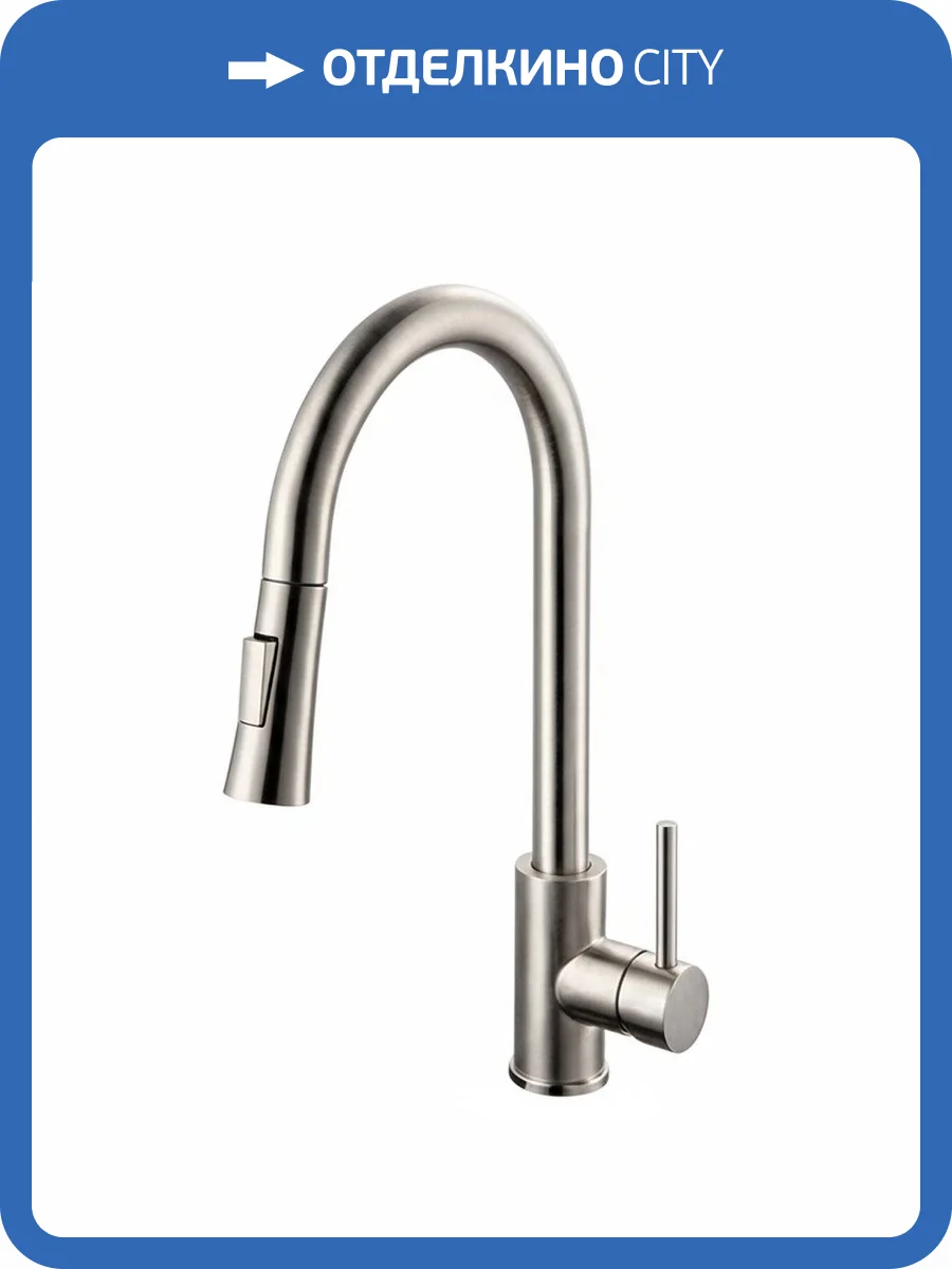 Смеситель для кухни Osgard Forso 87073 с выдвижным изливом, никель фото 3