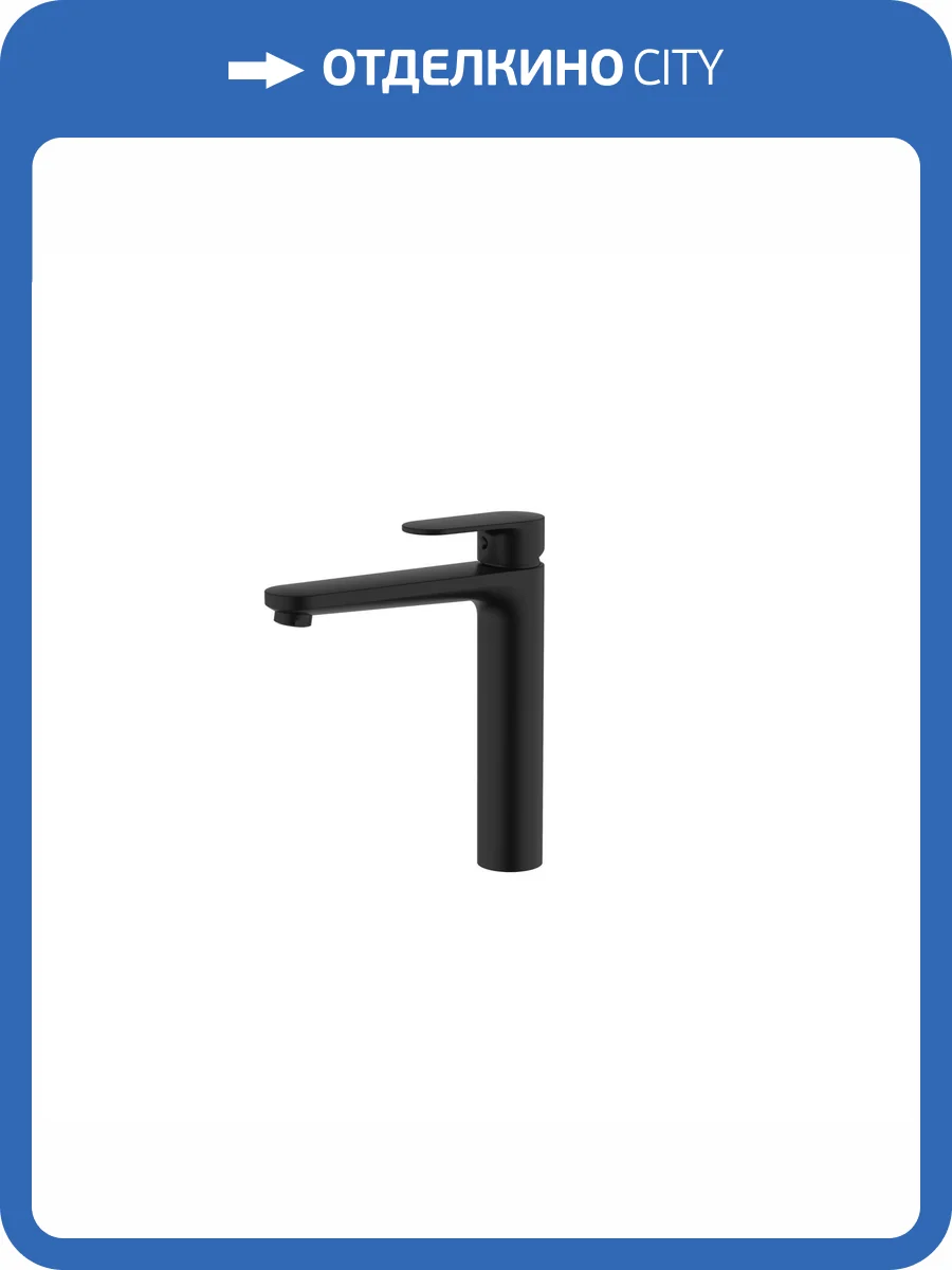 Смеситель для раковины Aquatek Ника AQ1804MB высокий, черный матовый фото 7