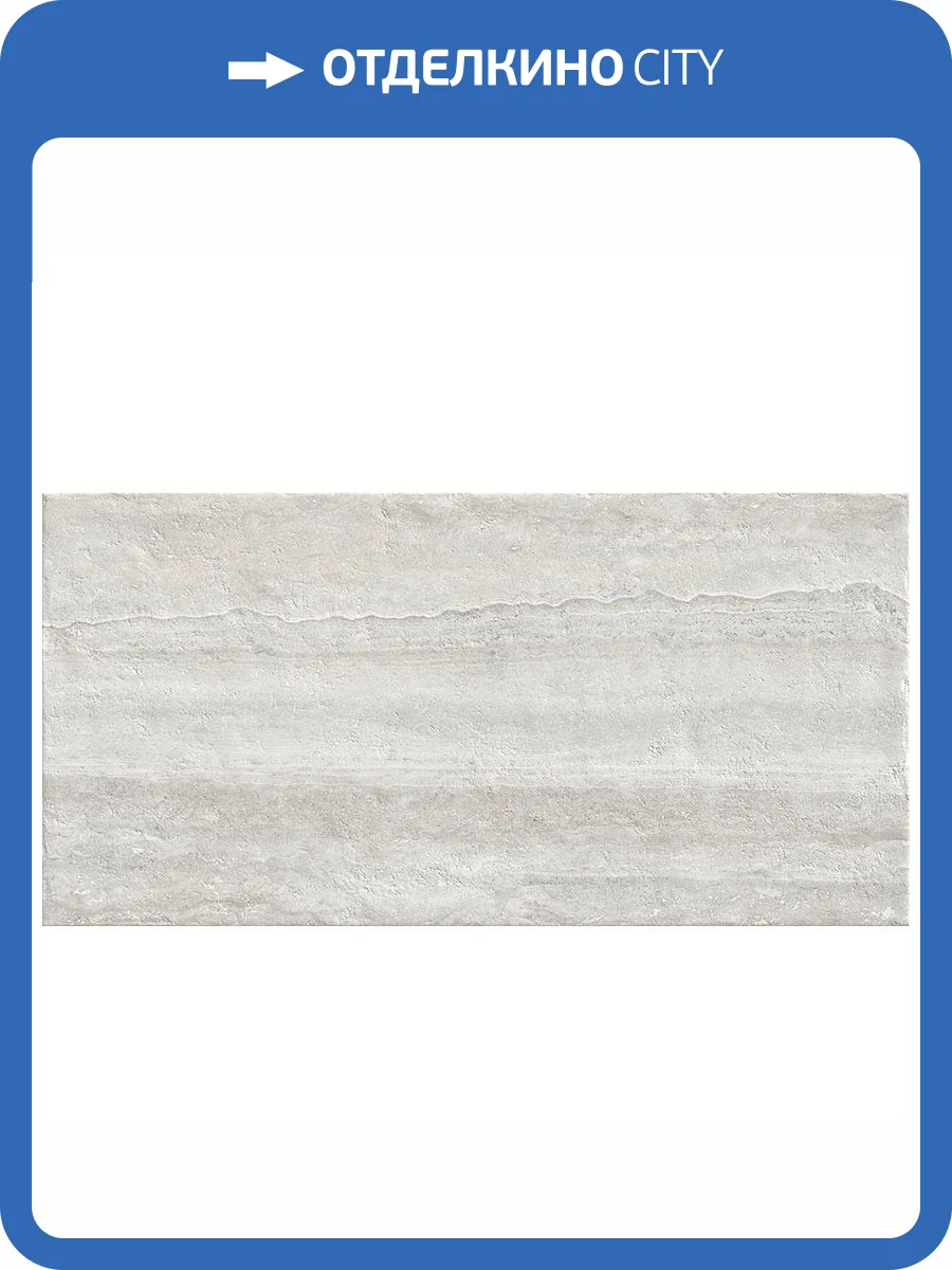 Керамогранит Kronos Nativa NA131 Vena Lux Lappato 60x120 фото 8