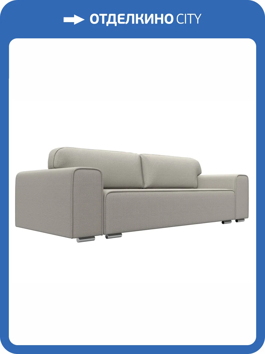 Прямой диван Лига Диванов Лига-029 122651 амур бежевый фото 9